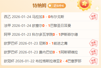 南美射手对,万镑周薪不,向利物浦提,贪玩娱乐链接,贪玩娱乐官网地址,贪玩娱乐官方平台,贪玩娱乐入口站点