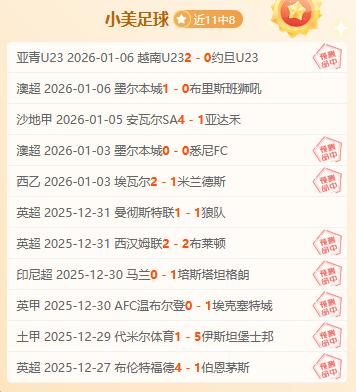 曼联逆境反,攻势猛烈,狼队意外进,贪玩娱乐链接,贪玩娱乐官网地址,贪玩娱乐官方平台,贪玩娱乐入口站点