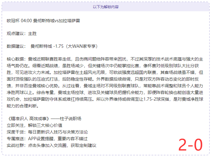 探究维卡里,热刺守门之,瑕非球队困,贪玩娱乐链接,贪玩娱乐官网地址,贪玩娱乐官方平台,贪玩娱乐入口站点