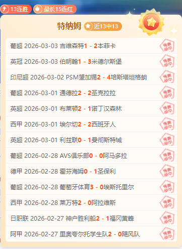 揭秘意甲风,剧本背后的,精彩演变揭,贪玩娱乐链接,贪玩娱乐官网地址,贪玩娱乐官方平台,贪玩娱乐入口站点