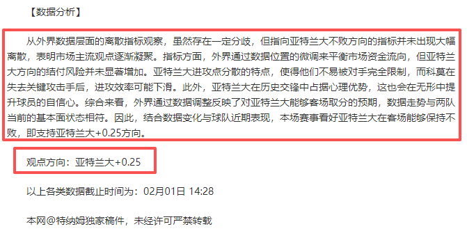 赵睿缺阵,新疆战局生,刘炜执教首,贪玩娱乐链接,贪玩娱乐官网地址,贪玩娱乐官方平台,贪玩娱乐入口站点