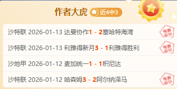 门兴柏林联,合赛事解析,及专家推荐,贪玩娱乐链接,贪玩娱乐官网地址,贪玩娱乐官方平台,贪玩娱乐入口站点
