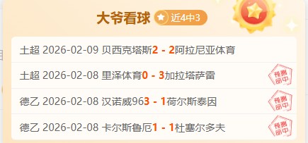 葡萄牙媒体,哲凯赖什欧,冠心仪阿森,贪玩娱乐链接,贪玩娱乐官网地址,贪玩娱乐官方平台,贪玩娱乐入口站点