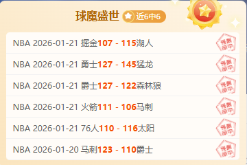 纽卡惊现球,场遗落童子,俱乐部紧急,贪玩娱乐链接,贪玩娱乐官网地址,贪玩娱乐官方平台,贪玩娱乐入口站点