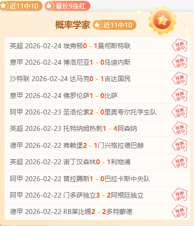 大乐透期号,专家推荐,质合分析前,贪玩娱乐链接,贪玩娱乐官网地址,贪玩娱乐官方平台,贪玩娱乐入口站点