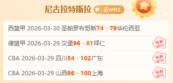 大乐透期号,专家推荐,质合分析前,贪玩娱乐链接,贪玩娱乐官网地址,贪玩娱乐官方平台,贪玩娱乐入口站点