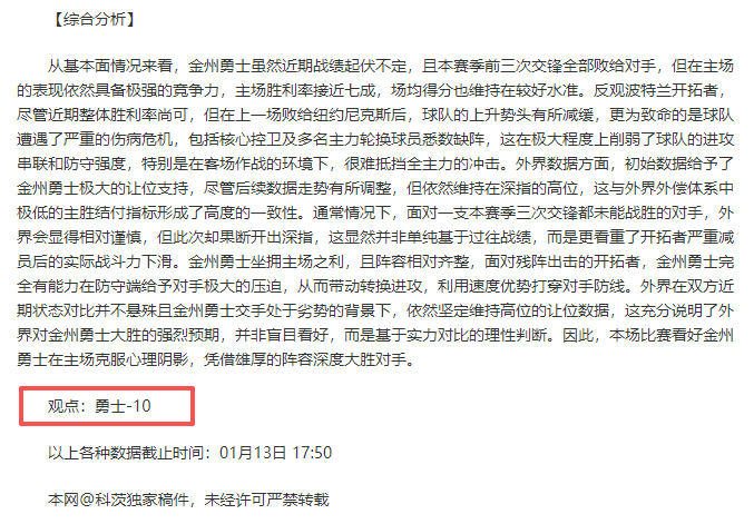 法甲球员月,薪排行榜出,高额收入加,贪玩娱乐链接,贪玩娱乐官网地址,贪玩娱乐官方平台,贪玩娱乐入口站点