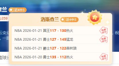 字母哥和鲍,尔合力砍下,鲍尔创生涯,贪玩娱乐链接,贪玩娱乐官网地址,贪玩娱乐官方平台,贪玩娱乐入口站点