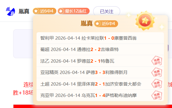 曼城主场不,敌利物浦,欧冠淘汰赛,贪玩娱乐链接,贪玩娱乐官网地址,贪玩娱乐官方平台,贪玩娱乐入口站点