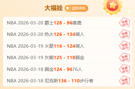 林总精选,大乐透期号,专家推荐,贪玩娱乐链接,贪玩娱乐官网地址,贪玩娱乐官方平台,贪玩娱乐入口站点