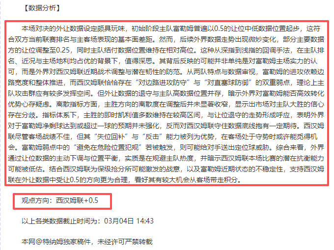 苏莱与迪巴,同窗手足,共绘尤文佳,贪玩娱乐链接,贪玩娱乐官网地址,贪玩娱乐官方平台,贪玩娱乐入口站点