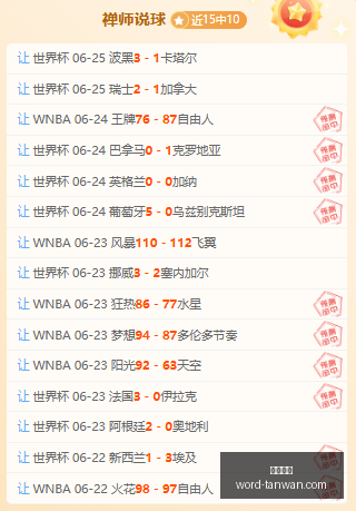 今夏转会赫,尔城官方宣,岁流浪者门,贪玩娱乐官网,贪玩娱乐App,贪玩娱乐互动,贪玩娱乐平台,贪玩娱乐中心