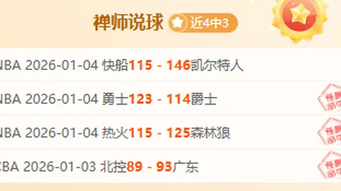 贪玩娱乐 产品 103528 rzg