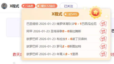 “亚冬会男子单板滑雪坡面障碍技巧赛决赛盛况”