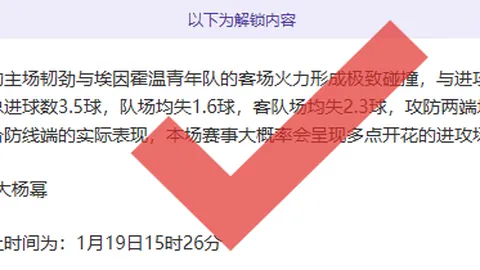 逆境中毕巴释放潜能，多维策略+神奇四维检测，强势夺冠！