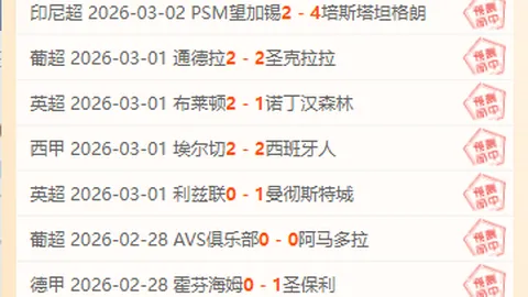 揭秘意甲风云：剧本背后的精彩演变揭晓！