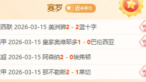 PS5捆绑版堡垒之夜包现价低至200美元以下