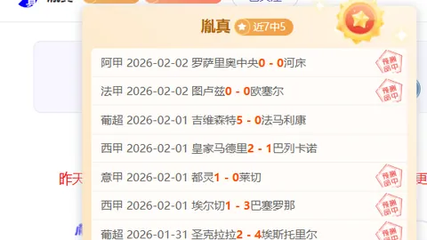 乌兹别克斯坦女足U20期号专家质合推荐前区十码分析